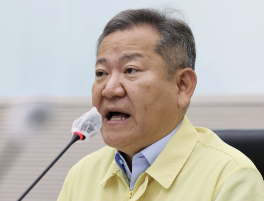 이상민 이태원참사