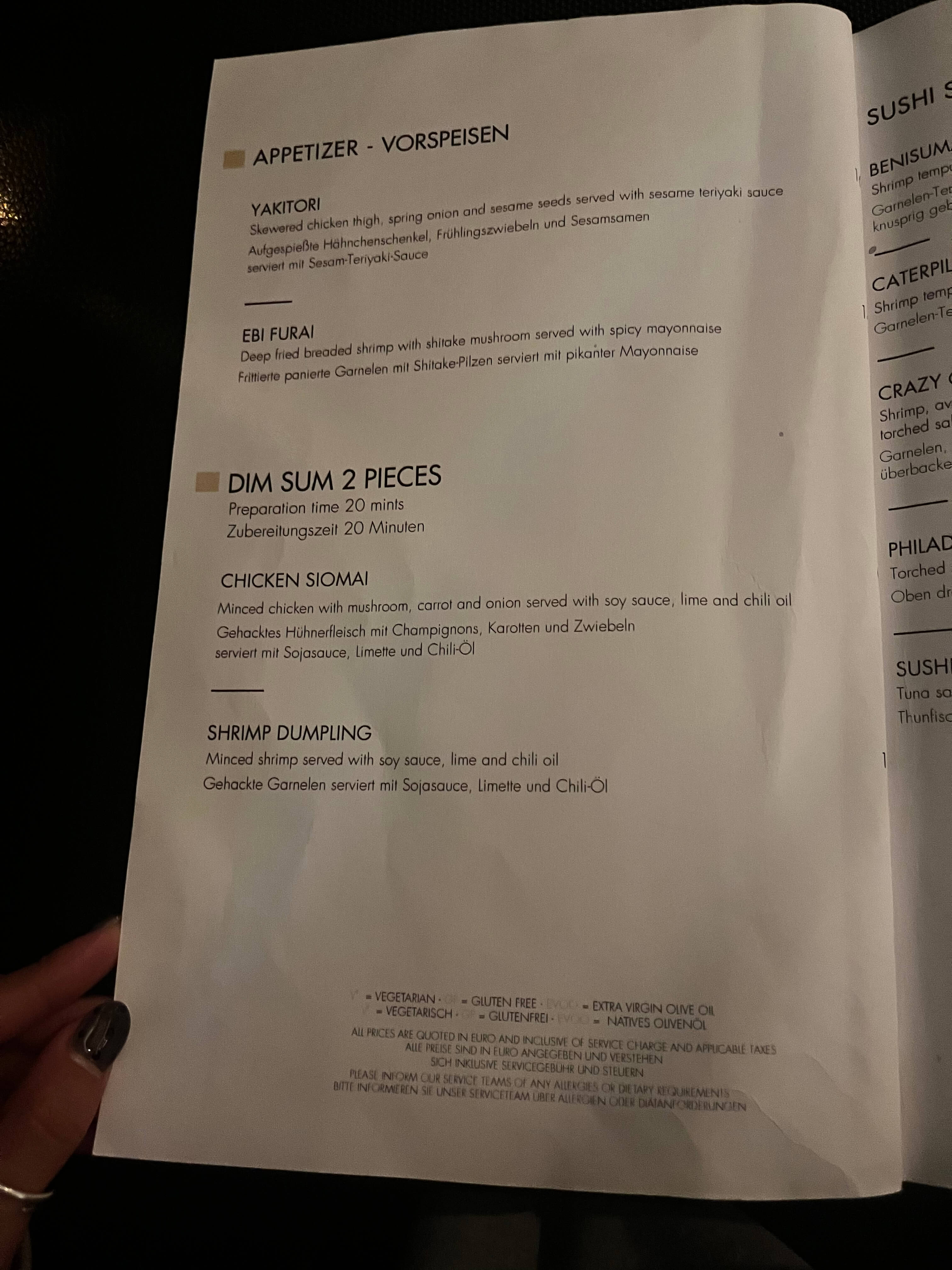 베니수마 Benisuma