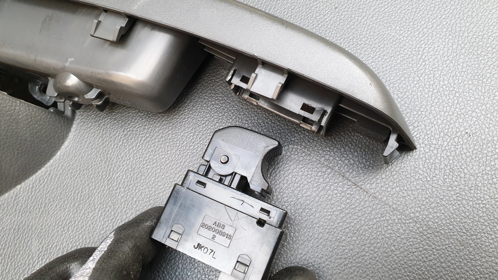 뒷문 윈도우 스위치