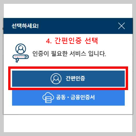 정부24
