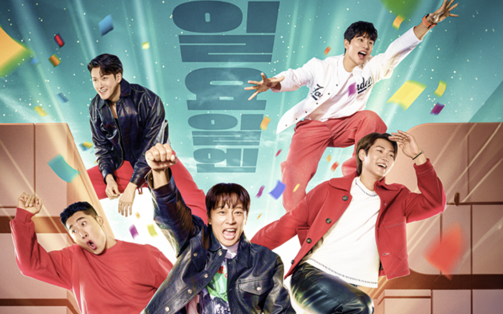 핸썸가이즈 뱀띠 연예인 찾기 9화 촬영지로 떠나보는 여행