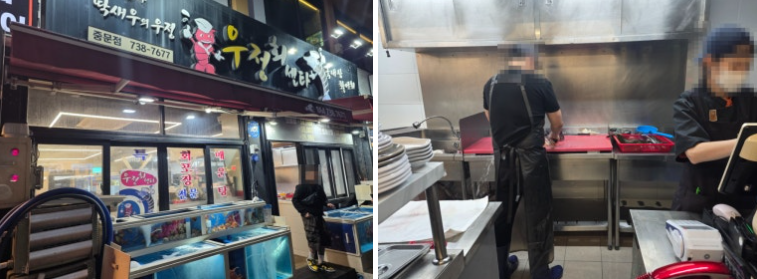 (제주 5월) 가성비 좋고 인기 많은 우정회센타 중문점 ❘ 중문 횟집 추천