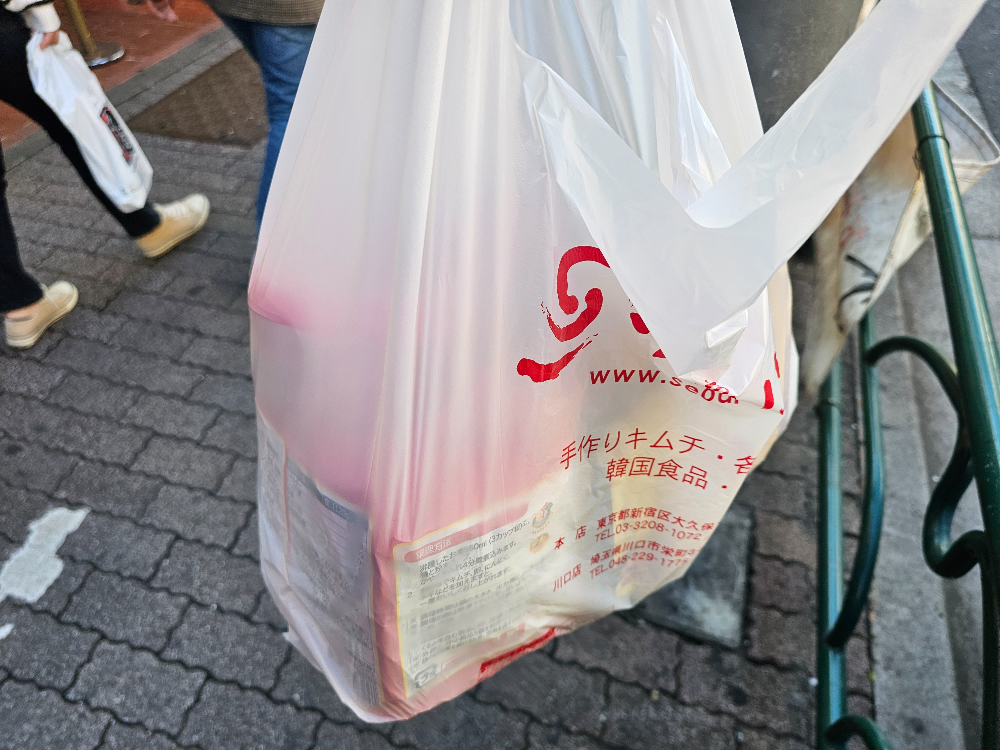 신오쿠보 한인마트