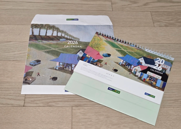 🟩 1. NH농협은행 — 앱 신청 → 무료 배송(가장 받기 쉬움)