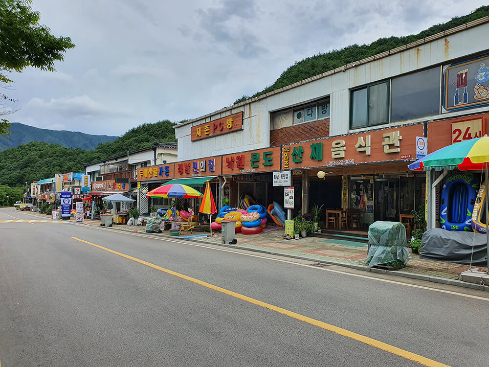 무주 구청동 제일산장-23