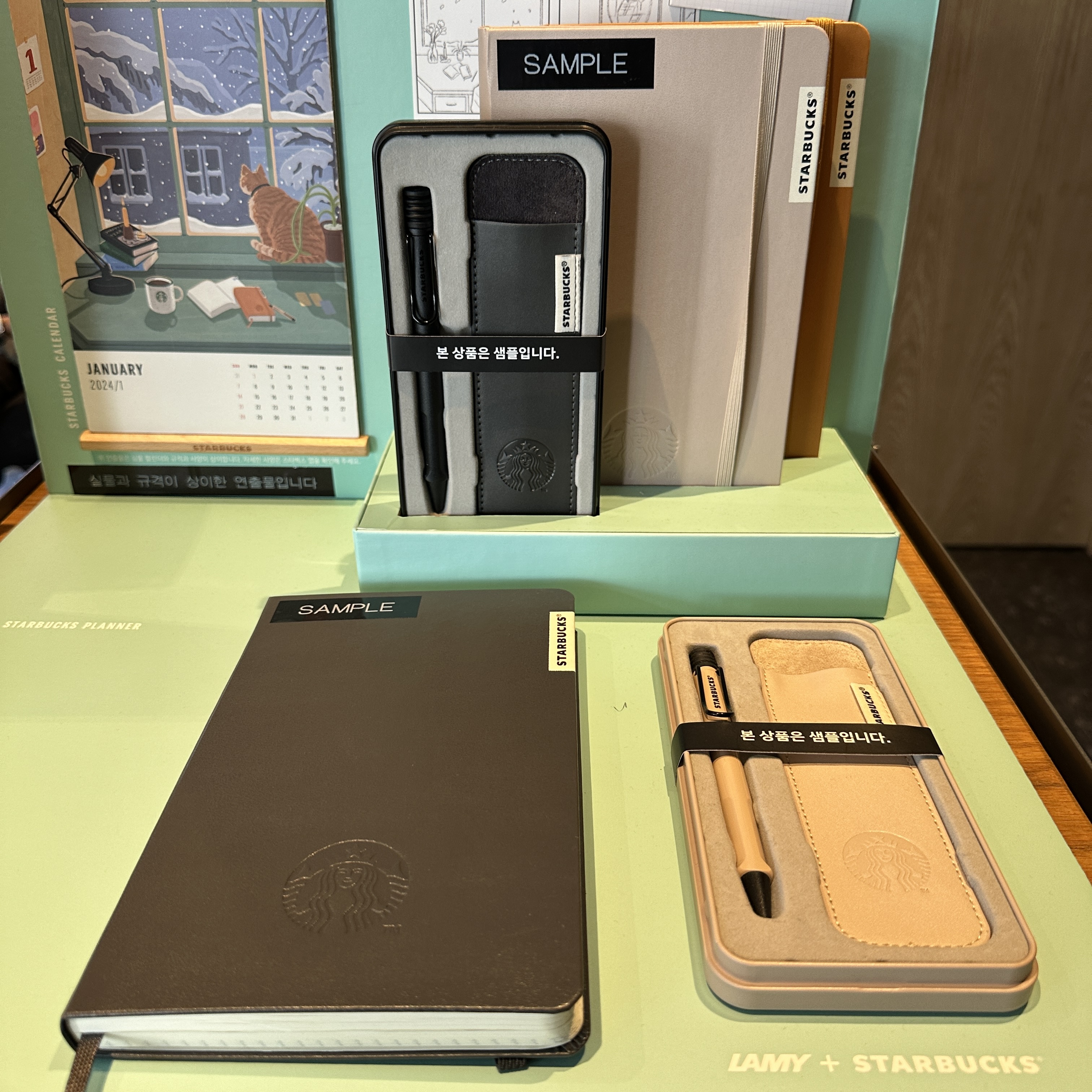 스타벅스프리퀀시굿즈