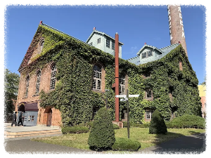 삿포로 맥주 박물관