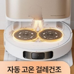 로봇청소기 비교 드리미 vs 로보락 성능 차이 추천