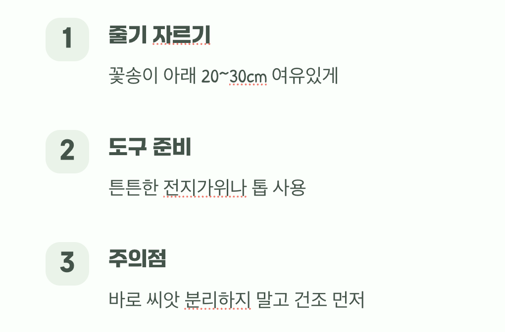 드디어 결실을 거두는 순간