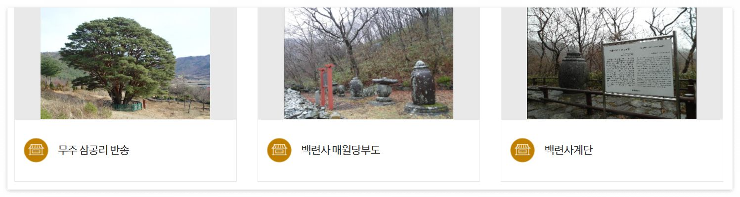 굿스테이 무주 덕유산 레저 바이크텔 온라인 예약 방법