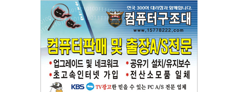 울산 중구 프린터 수리