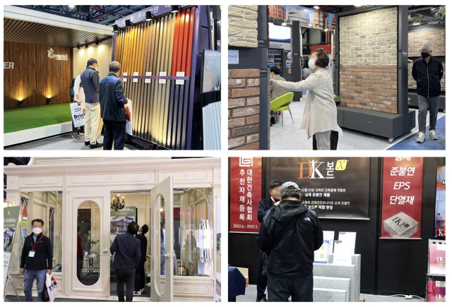 2023 서울 경향하우징페어