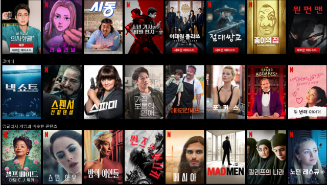 무료 영화 다운로드, 티비 TV 다운로드 하기