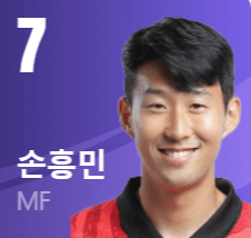 한국 요르단 축구 실시간 생중계