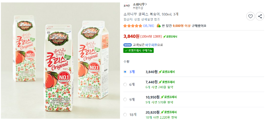 매운맛 중화 음식