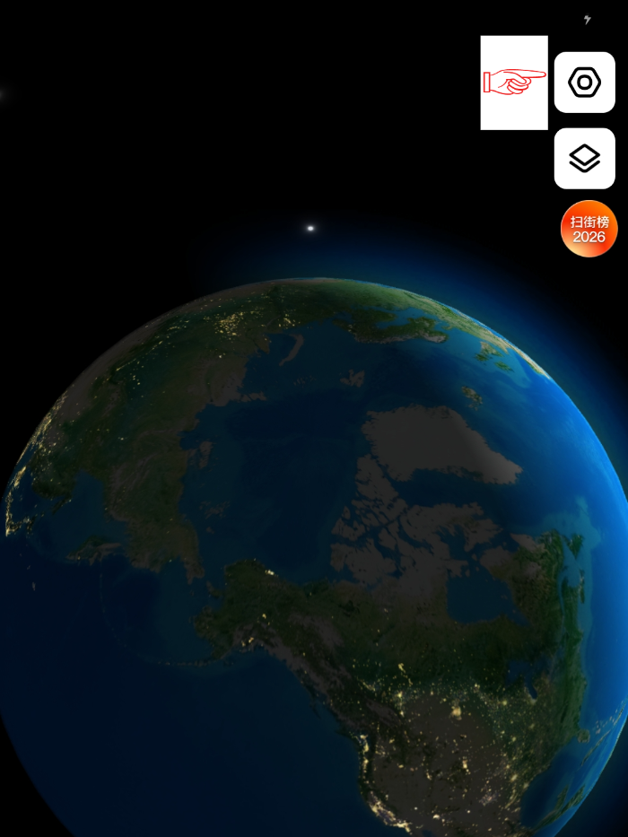 중국 여행 필수 앱! 고덕지도(高德地图) 사용법: 설치부터 인증 및 사용법_즐겨 찾기 등록지 확인_영어 설정 시 진입