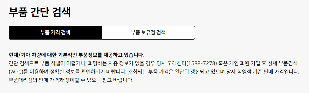 현대자동차 서비스센터