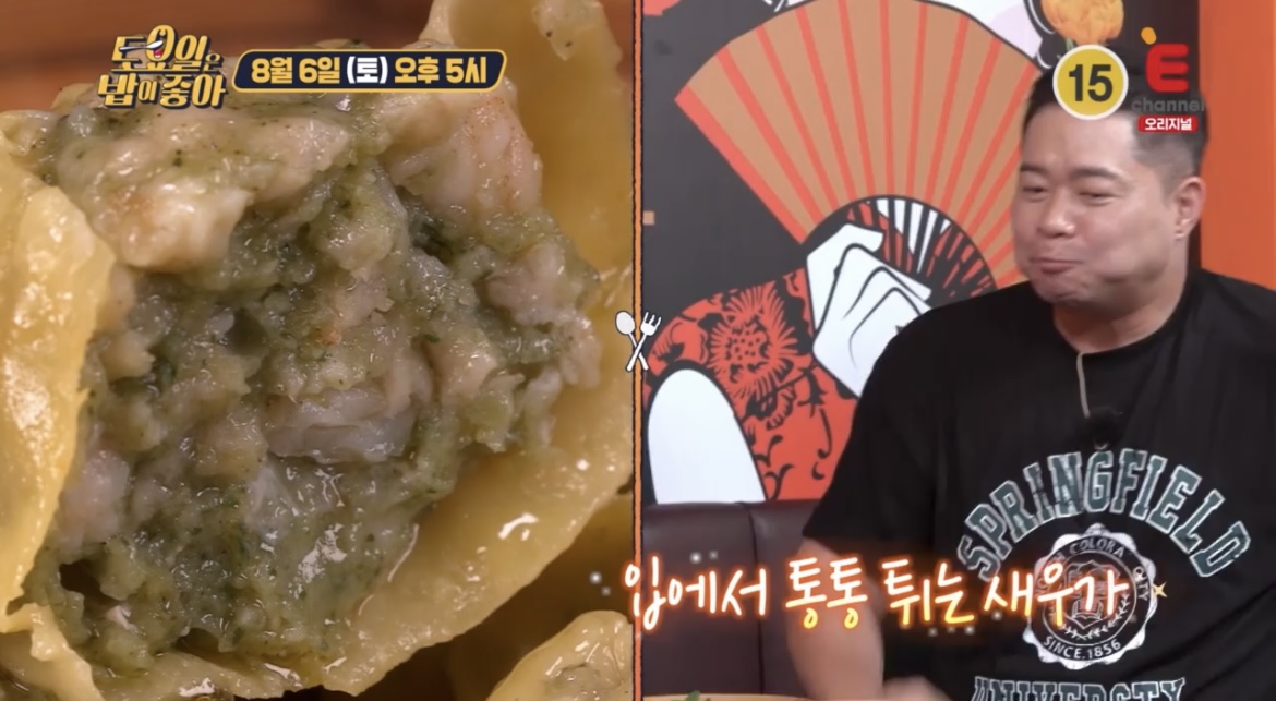 토요일은밥이좋아32회딤섬