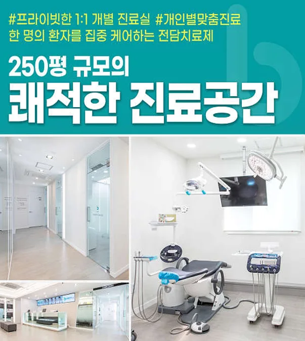광주본플란트치과의원