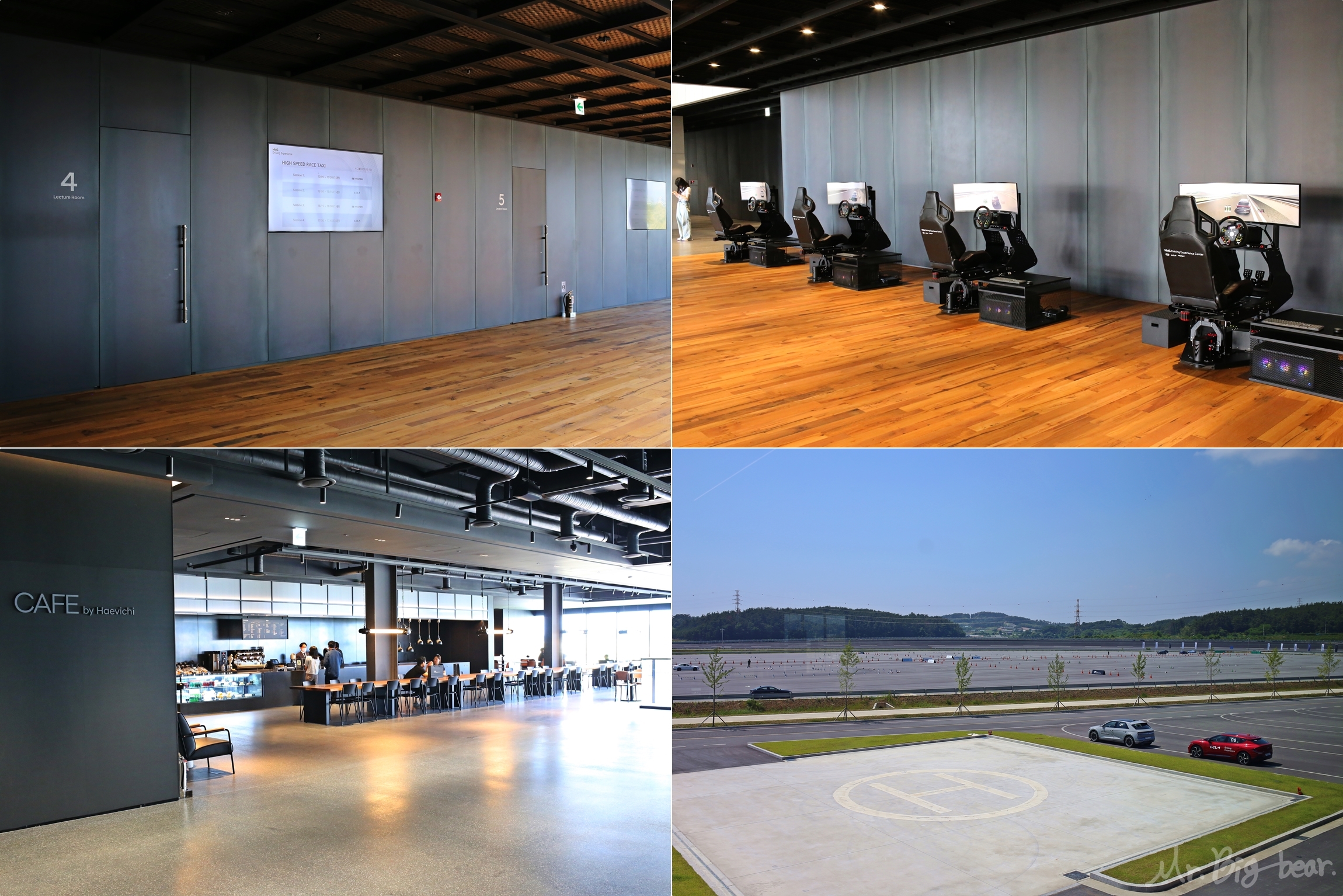 HMG Driving Experience Center 내/외부