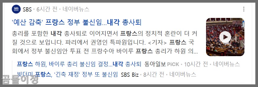 코스피 주가 총액 순위로 본 시장 흐름, 버블의 전조일까