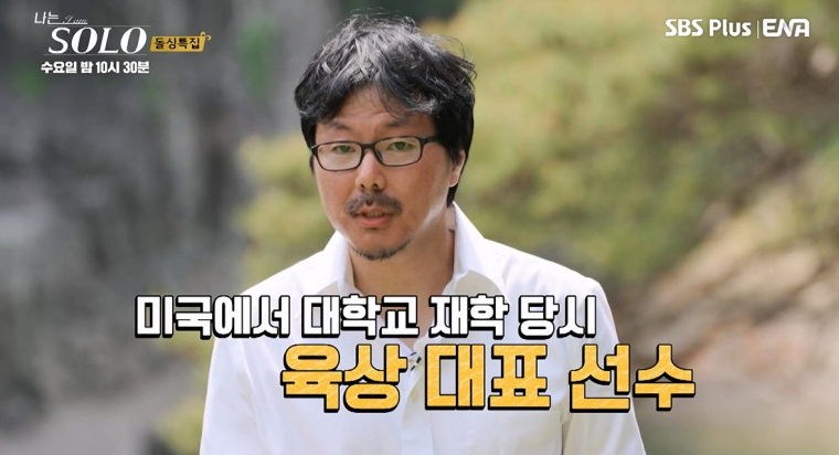 나는솔로-16기-인스타-여자-직업-나이-출연자-프로필-옥순-영자-현숙-정숙-순자-영숙