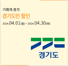 한국민속촌