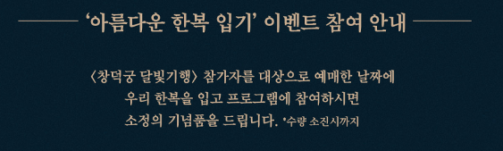 이벤트 안내