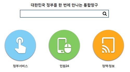 지적도 무료열람