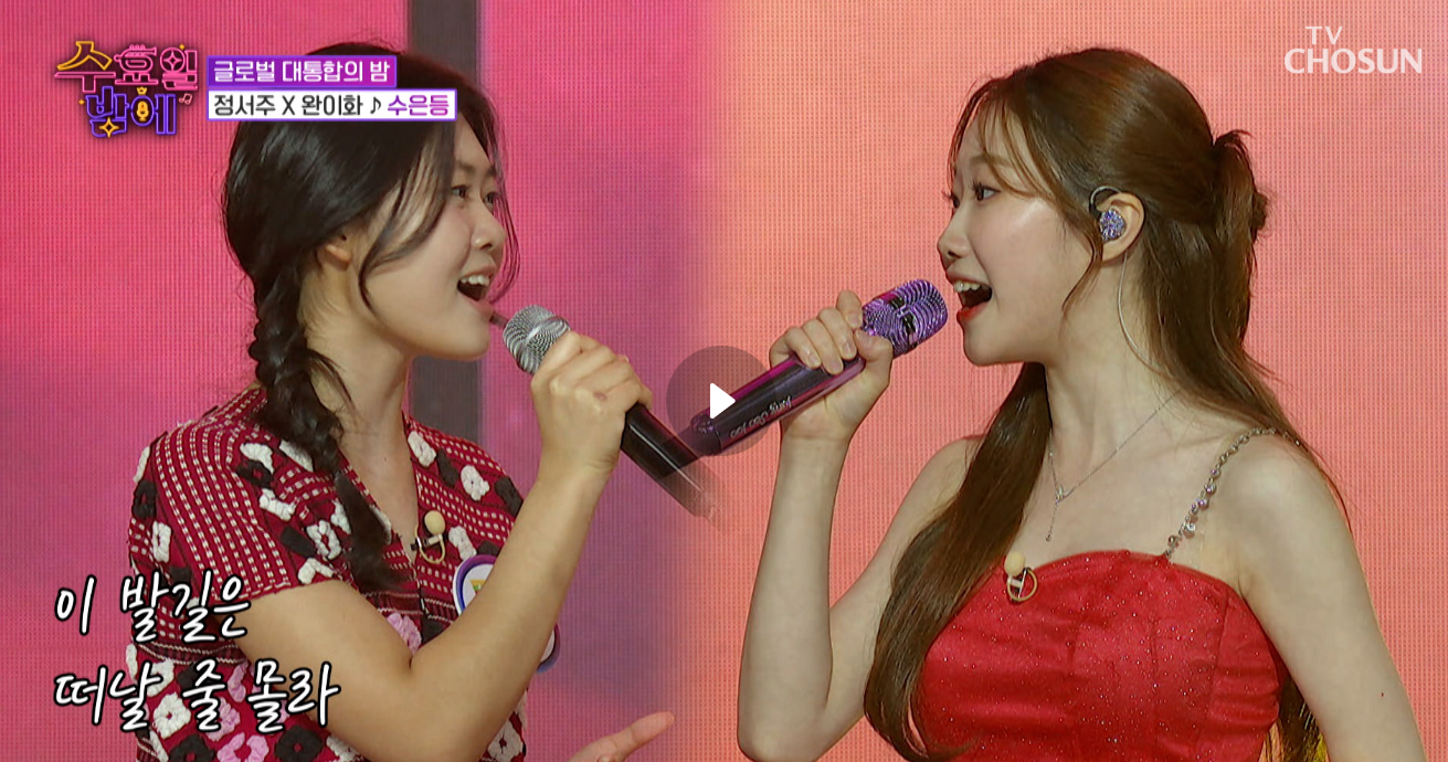 공연 일정부터 방청 후기까지 총정리