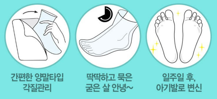 효과 및 성분은?