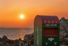 2026 간절곶 해맞이 행사 정보