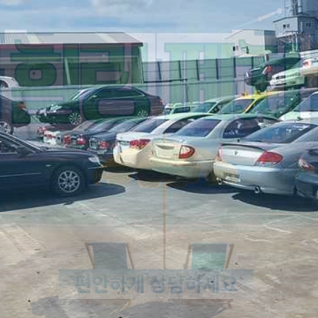 수원시폐차장