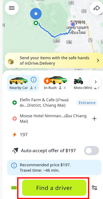 인드라이브 어플 사용 방법