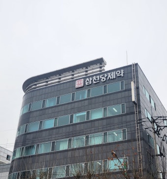 삼천당제약 주가 전망 목표주가 비만치료제 배당금-1