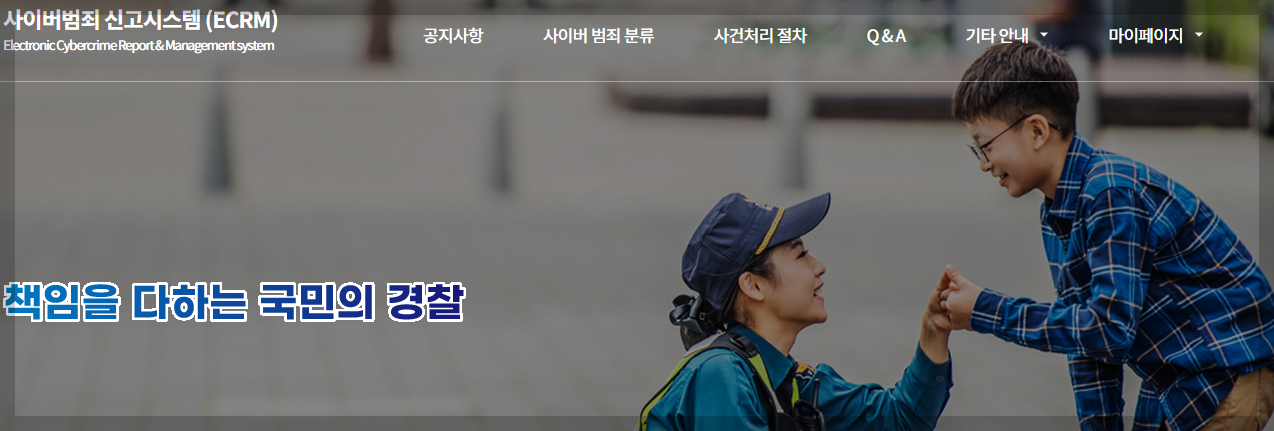 쿠팡 개인정보 유출, 내 정보 확인하는 3단계 방법 총정리!! 내 정보 털렸는지 바로 확인하세요!