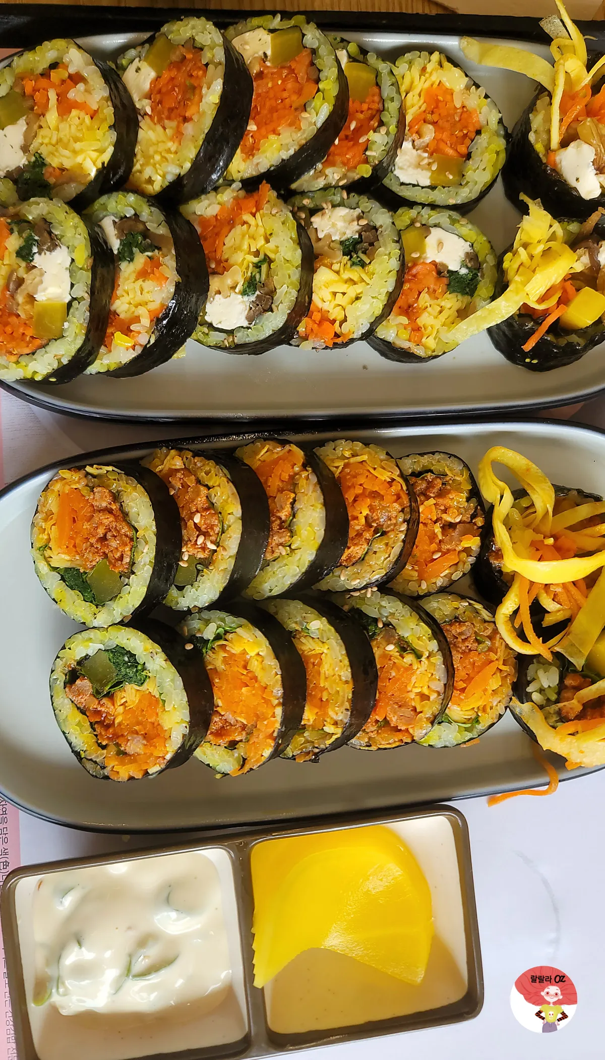 경기-남양주-하라김밥-별내점-김밥세트-중-매콤제육과-키토김밥-곁들임-소스