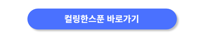 버튼