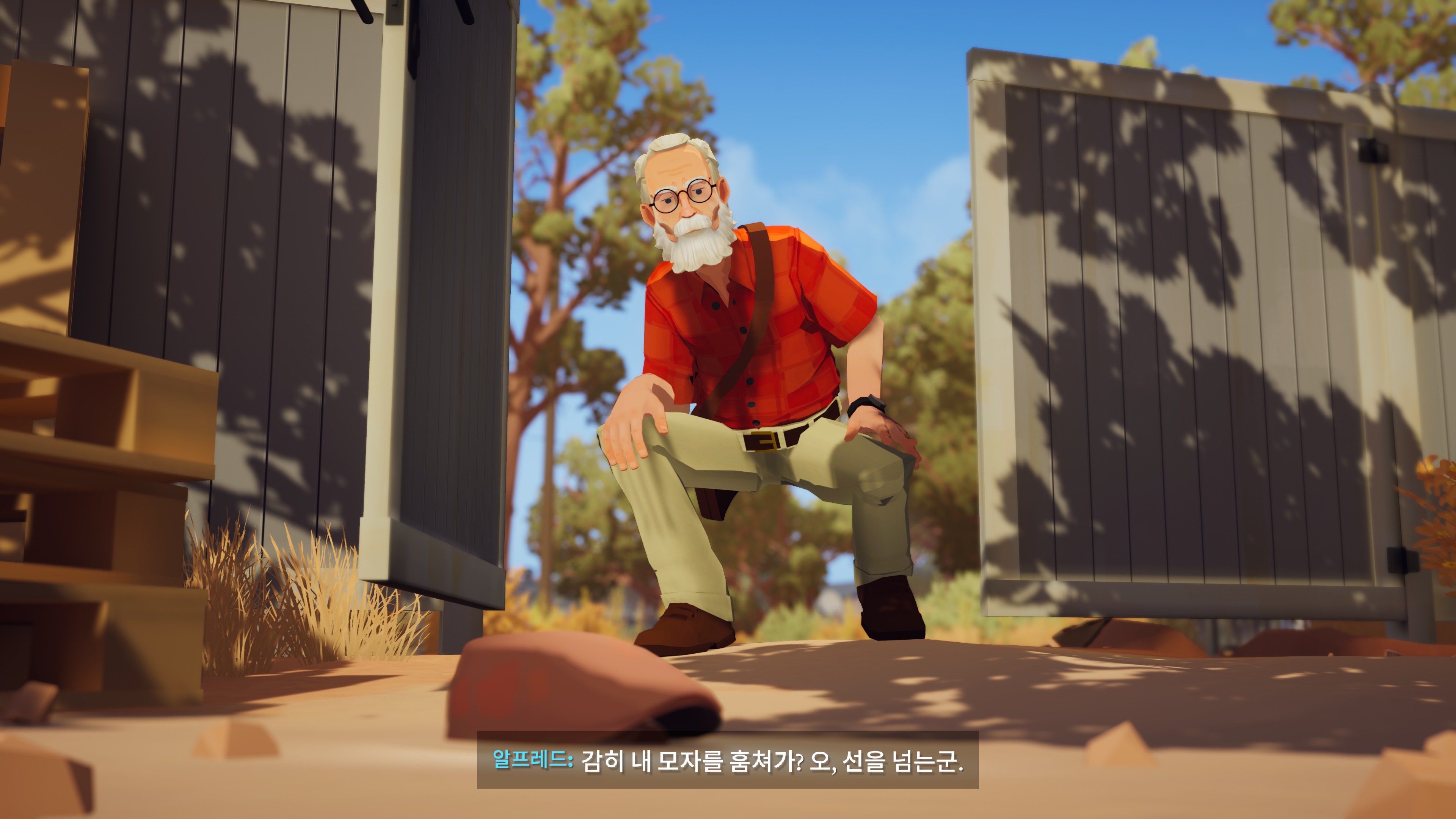 도둑찾기