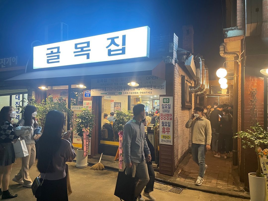 생방송오늘저녁 문래동 철공소 골목 쭈꾸미 볶음, 오리 감자탕 오감탕 맛집 추천