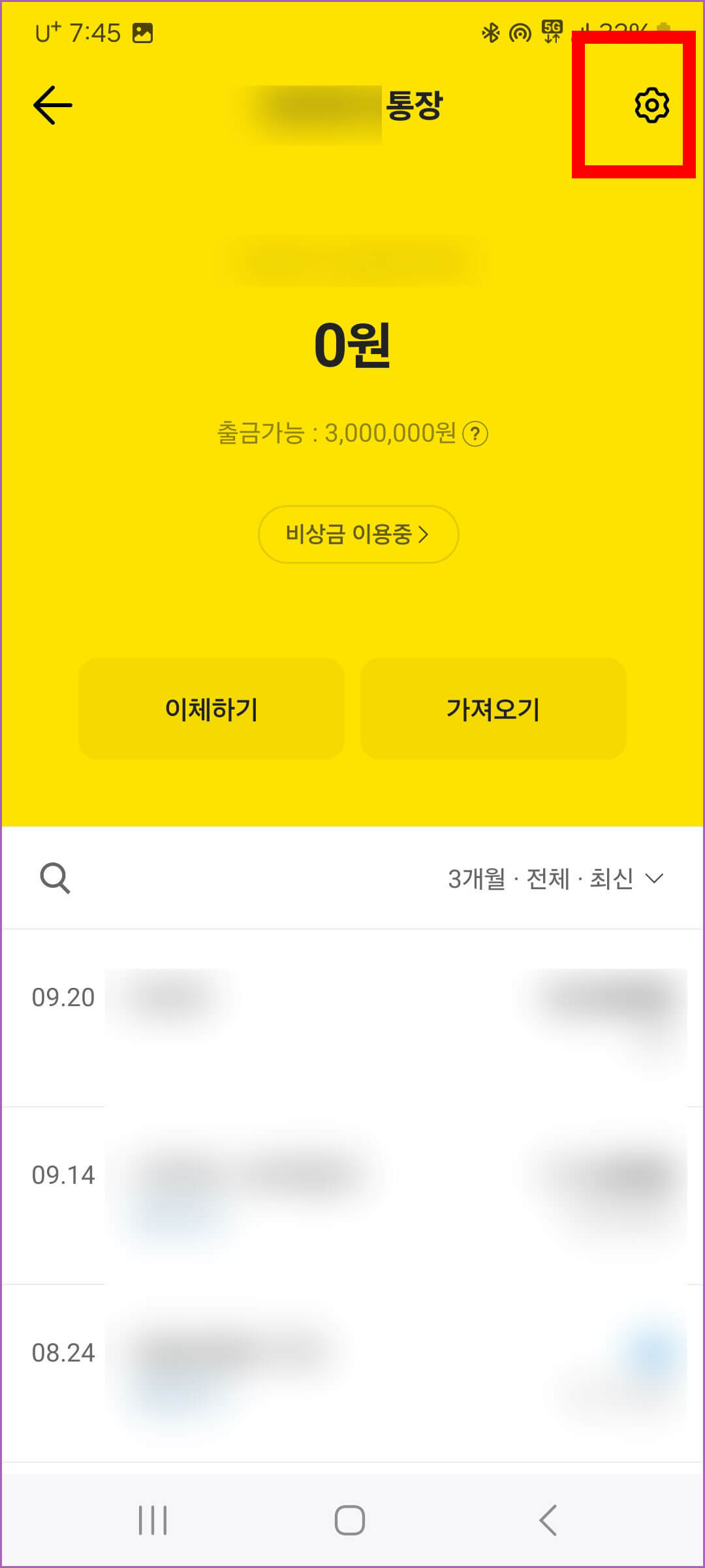 관리자 페이지 들어가기