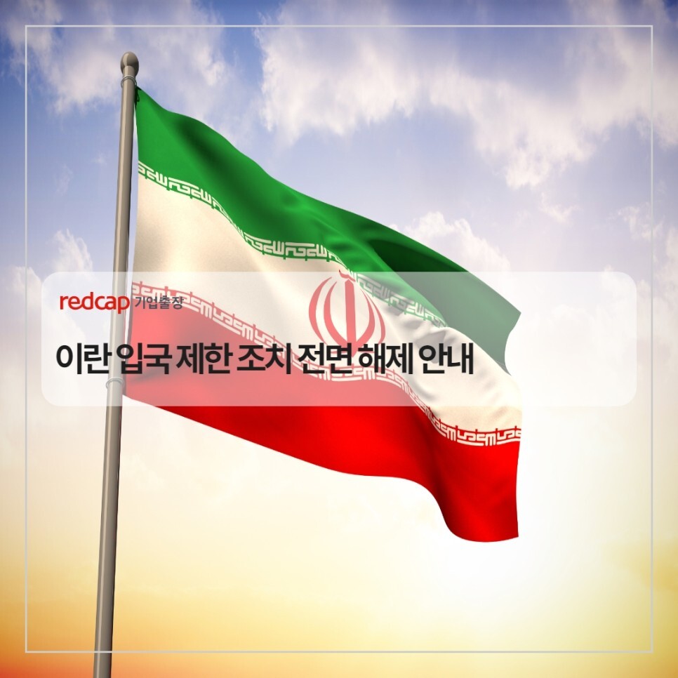 기업출장여행사