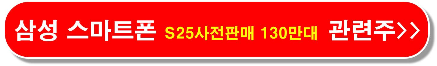 CXL-양산-관련주