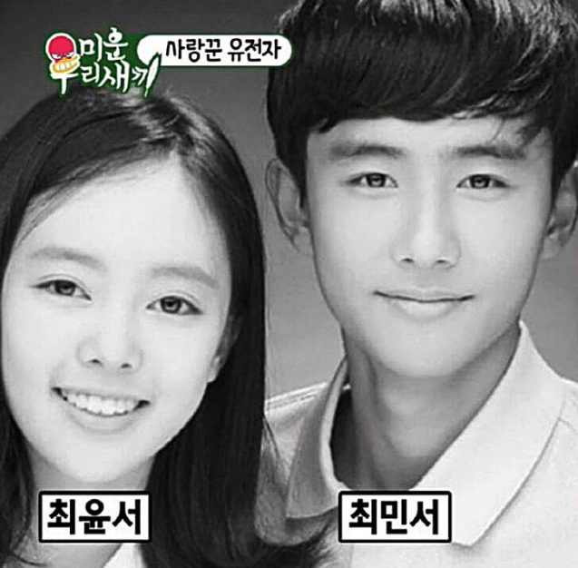 최수종 딸 최윤서