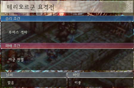 8화B 전투 이미지