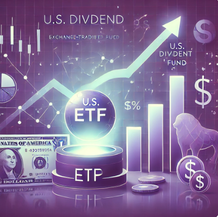 미국 배당 ETF의 종류와 특징