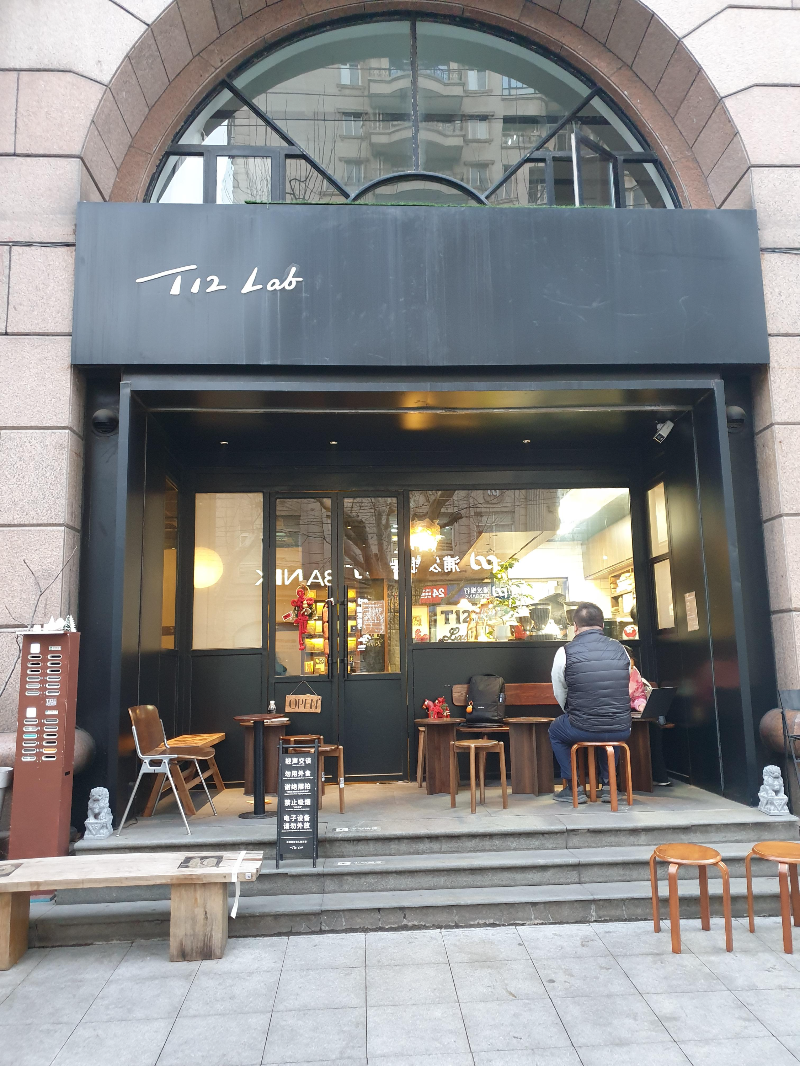 유럽풍 건물에 현대적인 파사드를 채용한 T12 lab