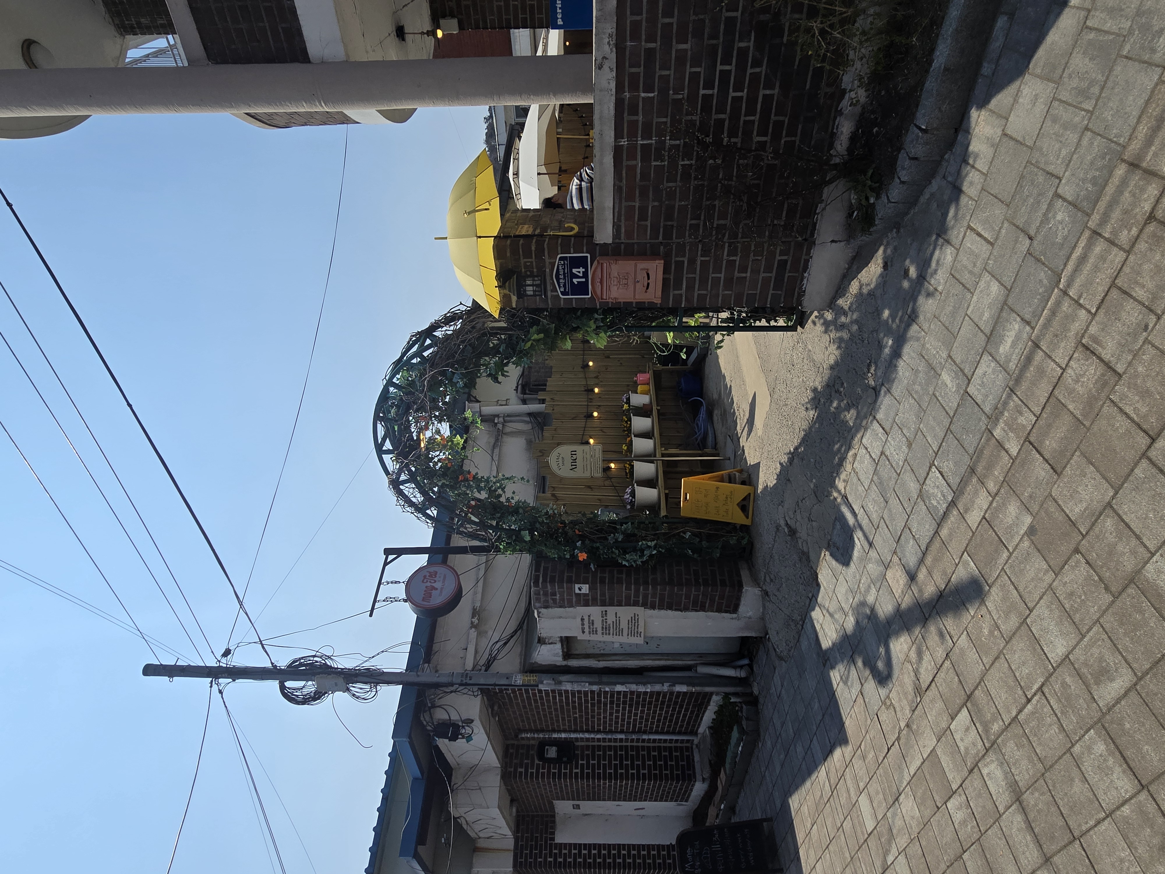 선재업고튀어 솔이네집