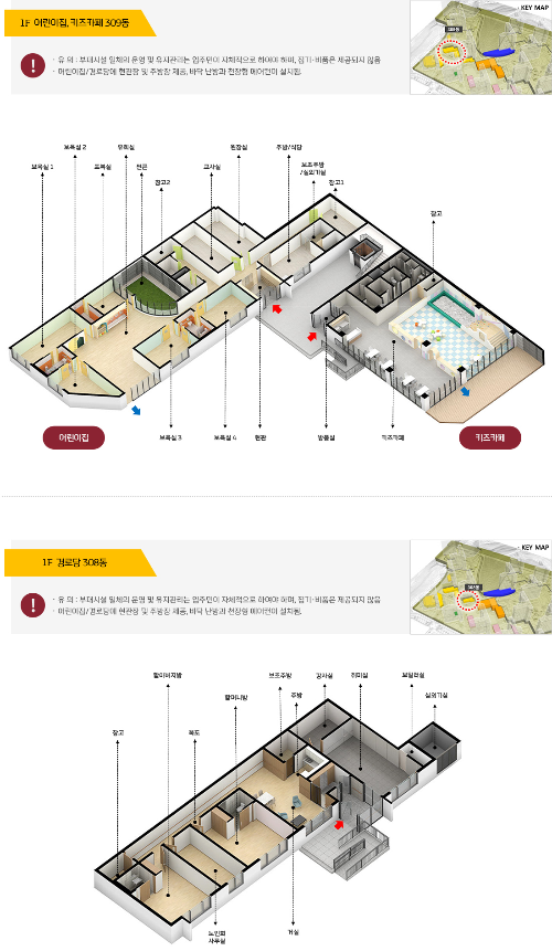 오산-단지-내-키즈-카페