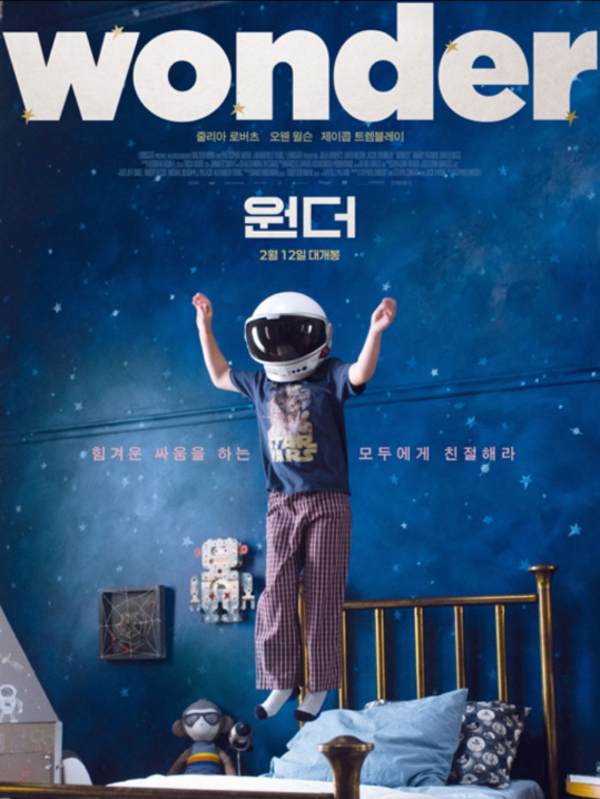 원더 영화 리뷰

원더 실화 기반

제이콥 트렘블레이 연기

외모 차별 영화 추천